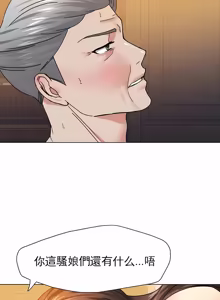 Page 488 of Gifted (Dawn) 1-85 - preview thumbnail