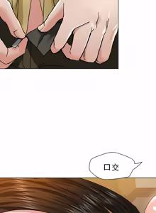 Page 497 of Gifted (Dawn) 1-85 - preview thumbnail