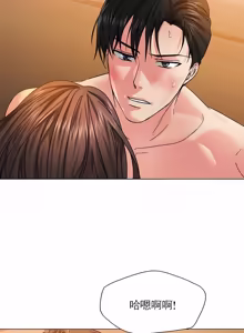 Page 513 of Gifted (Dawn) 1-85 - preview thumbnail
