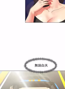 Page 516 of Gifted (Dawn) 1-85 - preview thumbnail