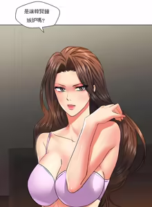 Page 517 of Gifted (Dawn) 1-85 - preview thumbnail
