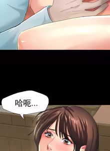 Page 52 of Gifted (Dawn) 1-85 - preview thumbnail