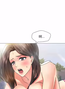 Page 523 of Gifted (Dawn) 1-85 - preview thumbnail