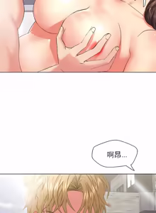 Page 525 of Gifted (Dawn) 1-85 - preview thumbnail