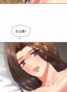 Page 529 of Gifted (Dawn) 1-85 - preview thumbnail
