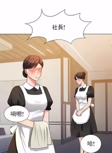Page 536 of Gifted (Dawn) 1-85 - preview thumbnail