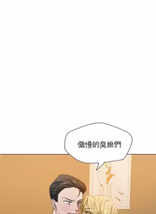 Page 544 of Gifted (Dawn) 1-85 - preview thumbnail