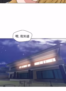 Page 549 of Gifted (Dawn) 1-85 - preview thumbnail