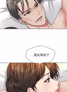 Page 552 of Gifted (Dawn) 1-85 - preview thumbnail