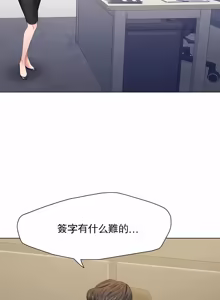 Page 560 of Gifted (Dawn) 1-85 - preview thumbnail