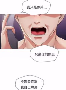 Page 565 of Gifted (Dawn) 1-85 - preview thumbnail