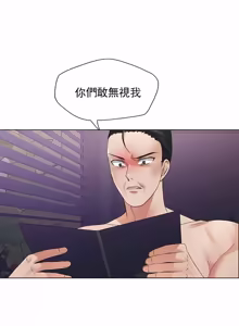 Page 566 of Gifted (Dawn) 1-85 - preview thumbnail