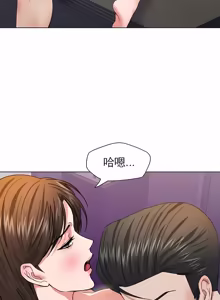 Page 568 of Gifted (Dawn) 1-85 - preview thumbnail