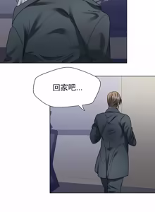 Page 572 of Gifted (Dawn) 1-85 - preview thumbnail