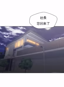 Page 575 of Gifted (Dawn) 1-85 - preview thumbnail