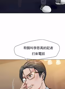 Page 576 of Gifted (Dawn) 1-85 - preview thumbnail