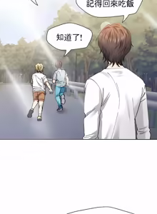 Page 582 of Gifted (Dawn) 1-85 - preview thumbnail