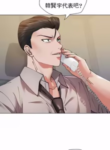 Page 584 of Gifted (Dawn) 1-85 - preview thumbnail