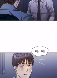 Page 586 of Gifted (Dawn) 1-85 - preview thumbnail