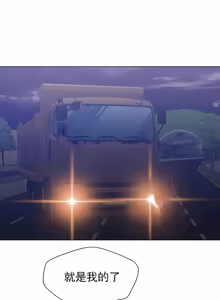 Page 588 of Gifted (Dawn) 1-85 - preview thumbnail