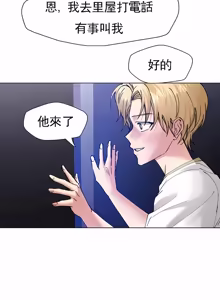Page 596 of Gifted (Dawn) 1-85 - preview thumbnail