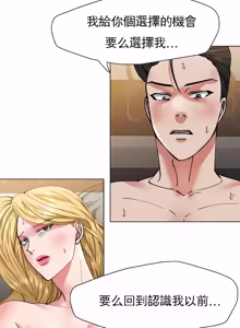 Page 605 of Gifted (Dawn) 1-85 - preview thumbnail