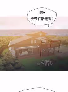 Page 607 of Gifted (Dawn) 1-85 - preview thumbnail