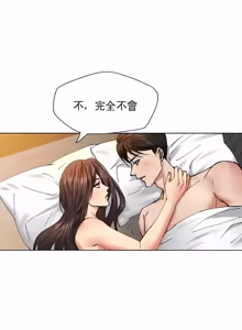 Page 619 of Gifted (Dawn) 1-85 - preview thumbnail