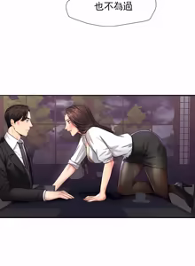 Page 63 of Gifted (Dawn) 1-85 - preview thumbnail
