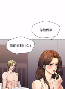 Page 633 of Gifted (Dawn) 1-85 - preview thumbnail
