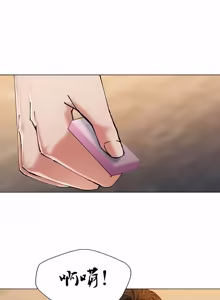 Page 638 of Gifted (Dawn) 1-85 - preview thumbnail