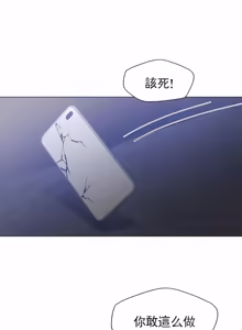 Page 643 of Gifted (Dawn) 1-85 - preview thumbnail