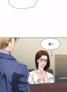 Page 645 of Gifted (Dawn) 1-85 - preview thumbnail