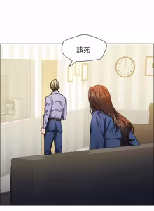 Page 650 of Gifted (Dawn) 1-85 - preview thumbnail