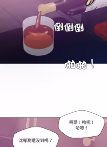 Page 664 of Gifted (Dawn) 1-85 - preview thumbnail
