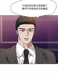Page 666 of Gifted (Dawn) 1-85 - preview thumbnail