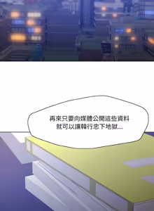 Page 668 of Gifted (Dawn) 1-85 - preview thumbnail