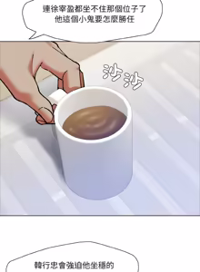 Page 677 of Gifted (Dawn) 1-85 - preview thumbnail