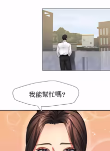 Page 68 of Gifted (Dawn) 1-85 - preview thumbnail