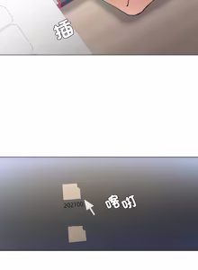 Page 682 of Gifted (Dawn) 1-85 - preview thumbnail