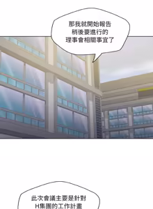 Page 683 of Gifted (Dawn) 1-85 - preview thumbnail