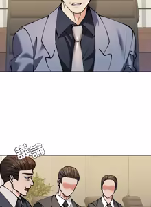 Page 688 of Gifted (Dawn) 1-85 - preview thumbnail