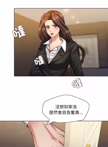 Page 699 of Gifted (Dawn) 1-85 - preview thumbnail