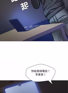 Page 700 of Gifted (Dawn) 1-85 - preview thumbnail