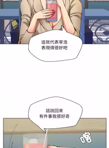Page 704 of Gifted (Dawn) 1-85 - preview thumbnail