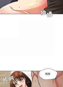 Page 705 of Gifted (Dawn) 1-85 - preview thumbnail