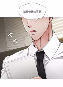 Page 707 of Gifted (Dawn) 1-85 - preview thumbnail