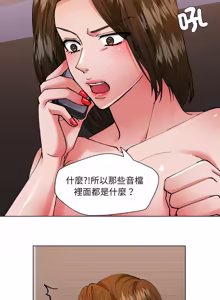 Page 720 of Gifted (Dawn) 1-85 - preview thumbnail