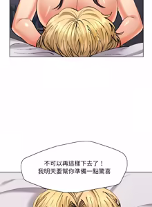 Page 731 of Gifted (Dawn) 1-85 - preview thumbnail