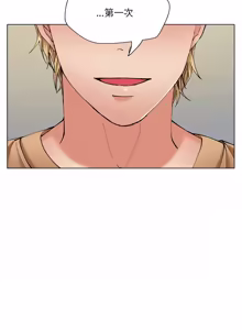 Page 734 of Gifted (Dawn) 1-85 - preview thumbnail